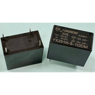 YONGNENG永能 YX201H-S-112DM 繼電器RELAY (現貨/含稅)