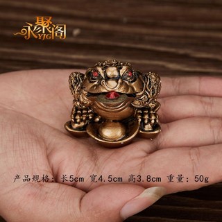 金蟾擺件三足金蟾家居擺設裝飾品辦公室工藝品開業禮品擺件 ESH－