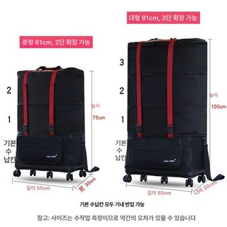 이민가방 이민유학가방 이민용가방 특대형이민가방 이민가방추천 유학가방 수화물가방
