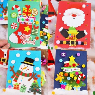 KC인증 DC04 크리스마스 DIY 카드만들기 입체 카드 4종세트 - 단체 행사 카드 선물