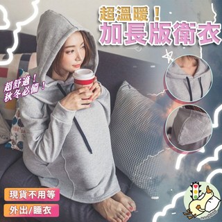 連帽中長款衛衣 寬鬆加絨加厚外套 秋冬新款休閒女裝衛衣裙