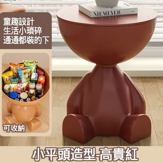 窩窩頭 家具創意茶幾床頭櫃，家用沙發邊幾臥室陽臺可移動小桌子，多功能收納櫃儲物櫃, 紅棕色, 1個