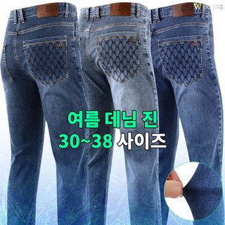 [더빅보스] 샤이보이 스판 데님 팬츠 _ 남성용 외출복 일상복 작업복 편한 빅사이즈 바지 30~38 사이즈
