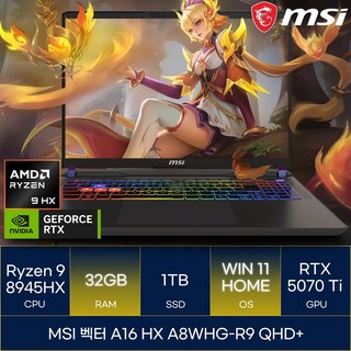 MSI 2025 벡터 A16 HX 라이젠9 라이젠 8000 시리즈 지포스 RTX 5070 Ti, 블랙, 1TB, 32GB, WIN11 Home, 벡터 A16 HX A8WHG-R9 QHD+