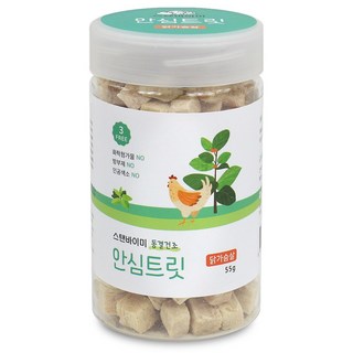 100% 국내산 원물 그대로! 고양이/강아지 간식 동결건조 안심트릿 닭가슴살(55g) 북어 연어 오징어 열빙어 휴먼그레이드 / 무방부제 무첨가, 닭가슴살, 55g, 2개