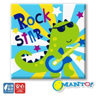 Manto 台灣製造 搖滾貝斯龍 DIY創意數字油畫 (釘好內框), 1個