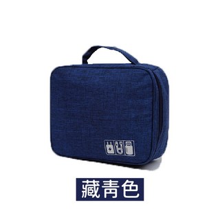 桃園發運 ［］3C線材收納包【指選好物】 線材收納包 電源收納包 充電線收納包 線材整理包 數位用品收納包 收納, 1個, 藏青色
