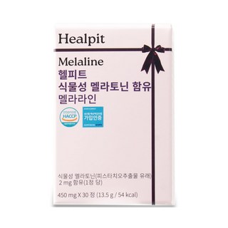 식물성 멜라토닌 메라토닌 2mg 트립토판 테아닌 타트체리, 1개, 30정