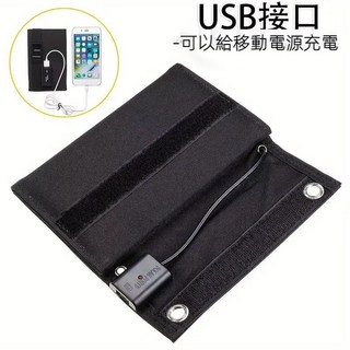 小型太陽能充電包 便攜式太陽能板 戶外旅行直播釣魚露營太陽能充電板 60W太陽能充電板, 1個, 適配線