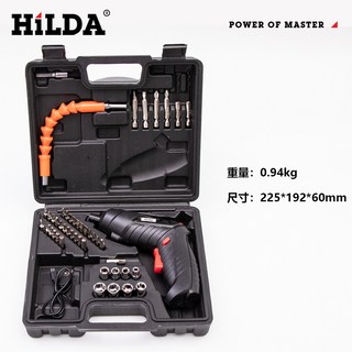 HILDA 電動起子套裝組 重量0.94kg 尺寸225*192*60mm, 1套