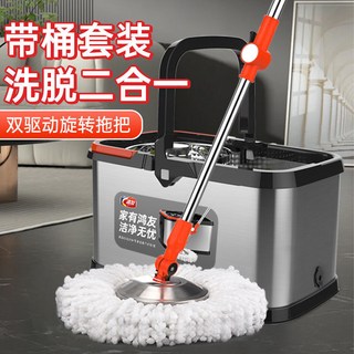 一整套全不锈钢旋转拖把桶拖地神器甩干二合一懒人免手洗好神拖, 1個, 卡扣加强杆+可分离不锈钢桶+2白色头*,优质不锈钢豪华款