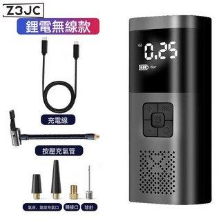 Z3JC 新款汽車充氣泵車載便攜式輪胎打氣泵智能數顯無線大功率充氣, 027手持充氣泵【無線+充電寶兩用款】:數顯款, 1個
