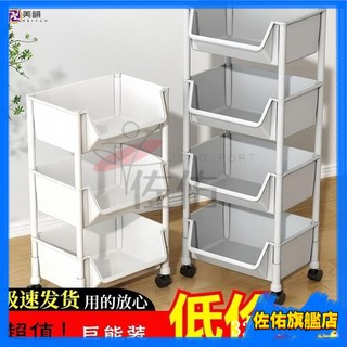 書架置物架移動小推車，客廳臥室收納，帶輪落地簡易書櫃，多層儲物空間，簡約風格設計, 1層白-無輪/無蓋,【全新升級款-pp材質】全網l最l低l價