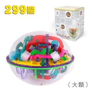 台灣出24H開發票 299關益智迷宮球(大顆)(挑戰耐心手眼協調性) 888玩具 888便利購, 1個