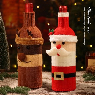 도림 귀여운 크리스마스 와인 커버 장식품 소품, 산타+루돌프, 1세트, 혼합색상