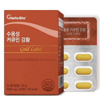 수용성 커큐민 100% 인도산 강황 영양제 식약청인증 HACCP, 1개, 60정