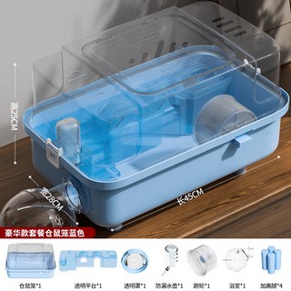 外出便攜手提倉鼠籠全景透明雙層豪華金絲熊籠子超大別墅倉鼠籠子, 1個, 218:如图