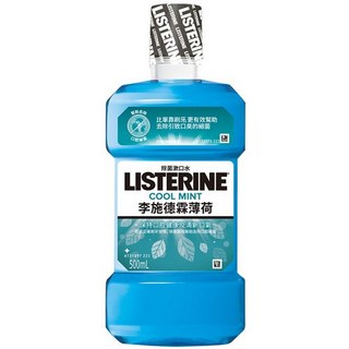 李施德霖漱口水 全效護理/防蛀綠茶/全效薄荷/薄荷清新500ml 250ml 超值組 公司正貨, 1個, 薄荷漱口水(藍色)