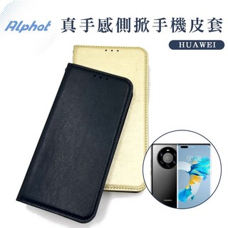 真手感 華為 HUAWEI P9 . P8 lite . Nexus 6P . GR5 2017 手機皮套, 1個, 玫色,GR5 ( 2016 )