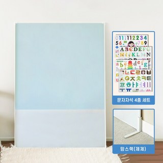 [맘스보드] 제제애드보드 M사이즈 + 맘스랙(제제) + 문자자석 4종 세트, 몰딩색상:화이트 / 보드색상:베이비핑크