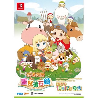 Switch 牧場物語 重聚礦石鎮 中文版, 亞版中文版, 4974365861759