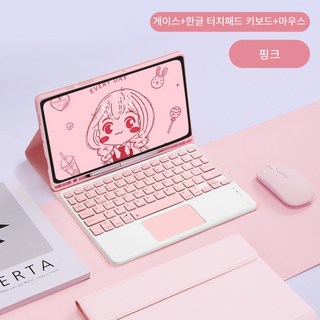 시하마 아이패드 케이스 한글 터치패드 블루투스 키보드+마우스 세트 애플펜슬 수납, 아이패드 프로3/4/5/6 12.9인치