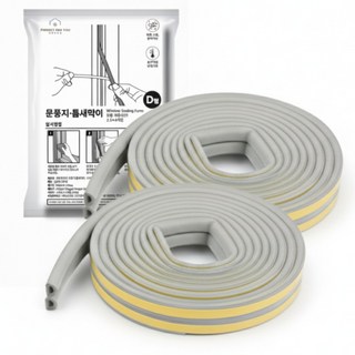 퍼펙트포유 완벽차단 고무패킹 문풍지 D형, 4개, 그레이