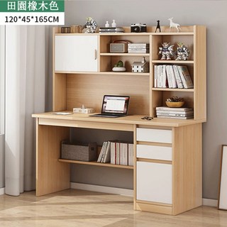 E家工廠 書桌電腦桌工作桌, 1件, 114-收納書桌-賽杉木色120公分, 賽杉木色