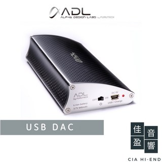ADL Cruise USB DAC 耳擴 公司貨 佳盈音響