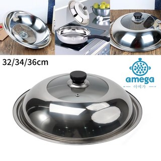 AMEGA 스텐 멀티 냄비뚜껑, 2개, 36cm