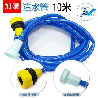 超涼爽沙發水涼墊 160x50cm 冰涼墊 涼感坐墊 水床墊 沙發坐墊 水墊 涼感冰墊 坐墊 椅墊, 專用10米注水管