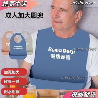 老人圍兜 防水成人餵飯專用加大學口水巾, 灰色,加大號商超同款 57*36, 1個