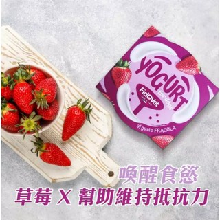 喜花貓 義大利費朵 零食 義式優格 犬用冰淇淋 清爽解膩 益生菌, 1個, 犬用優格(草莓)25g