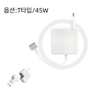 OKRA 맥북 에어 프로 호환 파워 어댑터 45W 60W 85W 맥세이프 61W 87W 96W USB-C, T타입, 1개