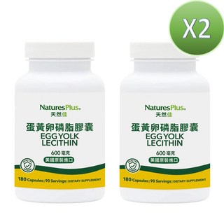 NaturesPlus 天然佳蛋黃卵磷脂膠囊，促進脂肪代謝，增強記憶力，保護肝臟健康, 2個, 180顆