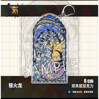 19款 魔物獵人吊飾 雌火龍 雌火龍 雷狼龍 天迥龍 黑蝕龍 泡狐龍 滅盡龍 爵銀龍 溟波龍 鑰匙扣 包包吊飾