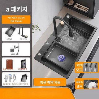 싱크대 수도관 부품 10개 밸브 자바라 수도꼭지, 1개, 68x45 기본 패키지