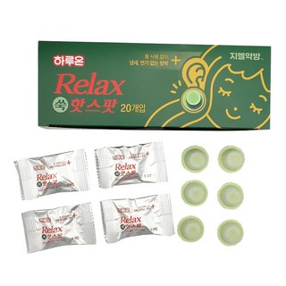지엘약방 강화쑥 온열 릴렉스 핫스팟 부착형, 20개