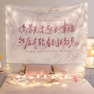 台灣出貨 勵志文藝背景布 房間墻壁裝飾布 簡約ins文字大學生宿舍床頭掛布 裝飾掛布 掛毯 背景布 窗外風景掛布, 文字2-1,寬45高35+安裝包