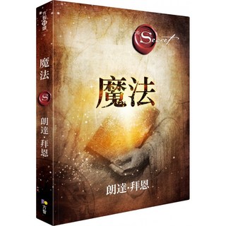 方智 The Magic魔法, 1個