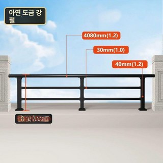 난간대 발코니 울타리 안전 휀스 담장 옥상 철제, 아연도금강 50cm