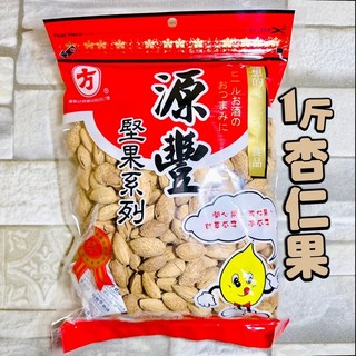 方 帶殼杏仁果 600g, 1個, 效期至 113.10.05