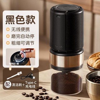 志高 小型電動咖啡研磨器 家用意式手沖咖啡現磨辦公室磨豆機, 1個, 至尊黑【快速研磨\粗細可調\磨完自停】志高官方旗艦店/正品保證/售后無憂