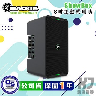 Mackie ShowBox 8吋主動式喇叭 (含攜行袋) - 街頭藝人音響系統 - 凱傑樂器公司貨