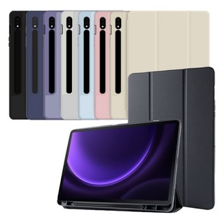 갤럭시탭S9 FE 플러스 울트라 호환 커버 S펜수납 케이스 SM-X510N X516N X610N X616N X710N X716N X810N X816N X910N X916 케이스나라, 하늘