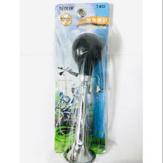 好伙伴 號角喇叭 T-832 自行車警示喇叭 簡易安裝 提升騎乘安全, 1個