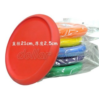 寶貝玩具屋 台灣製加厚泡棉安全飛盤 軟式飛盤, 1個, 不挑色