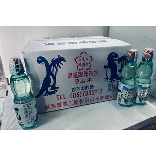 SNS 古早味 彈珠汽水 塑膠瓶裝, 1個, 30L