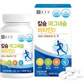 Chong Kun Dang 鍾根堂 鈣鎂維生素D錠, 180顆, 1盒