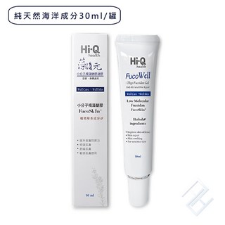 康富久久 FucoBeauty 藻復元小分子褐藻醣膠凝膠30ml，深層修護保濕，提升肌膚防禦力，輕巧方便攜帶, 1個, 單支